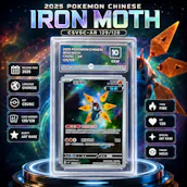 PG GRADING GEM MINT 10 ART RARE COLLECTION – 6 CARD POKEMON BUNDLE