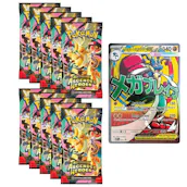 2 x BRAND NEW POKEMON ASCENDED HEROS PREMIUM POSTER COLLECTIONS