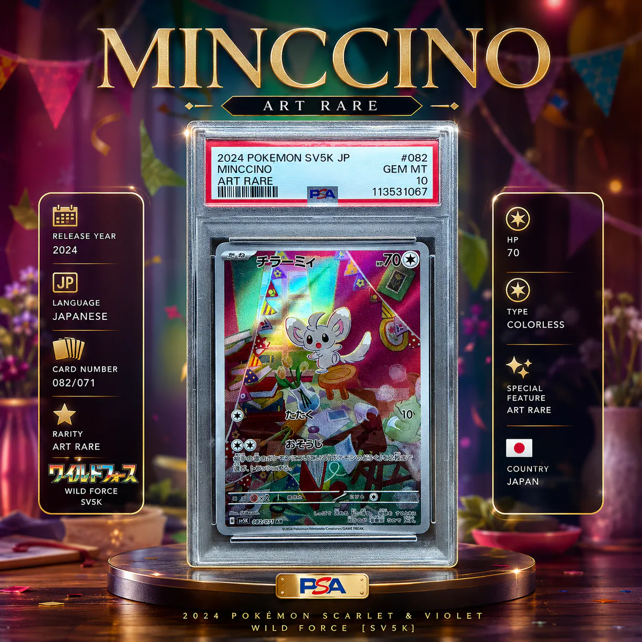 PSA 10 MINCCINO ART RARE WILD FORCE SHOWCASE POKEMON