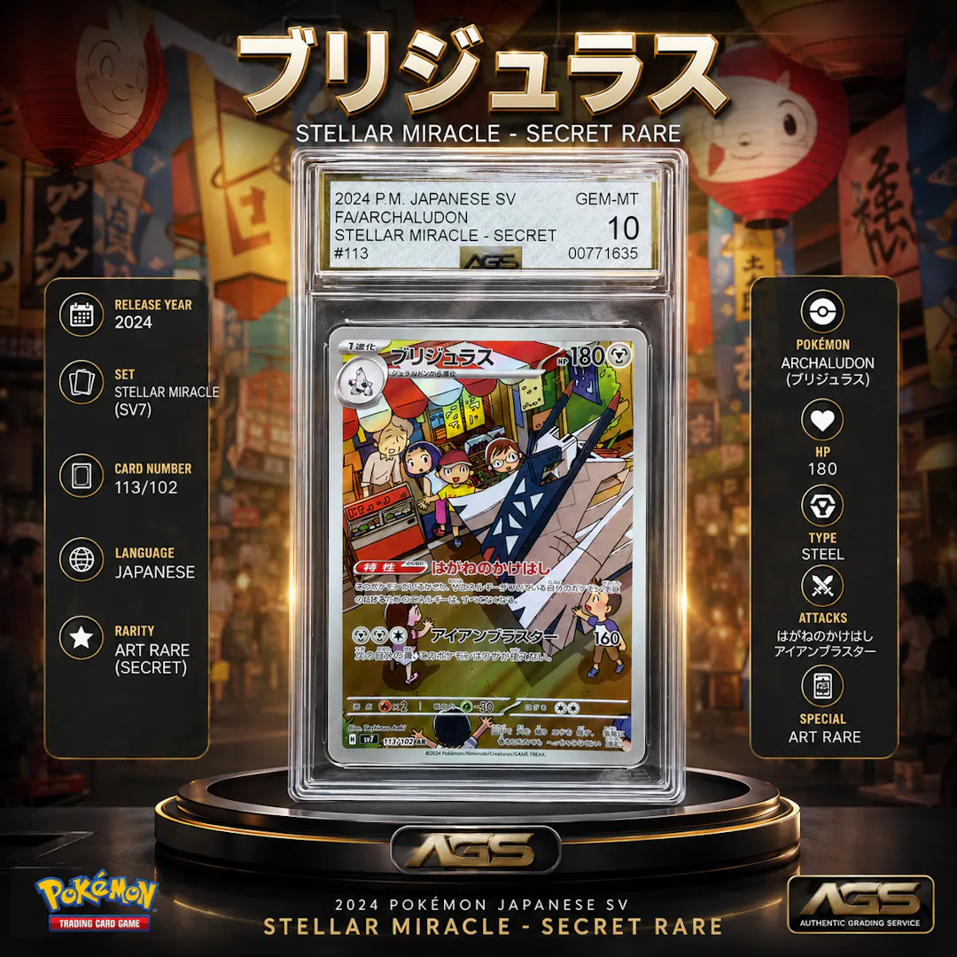 AGS GEM MINT 10 MEGA BRAVE & STELLAR MIRACLE ART RARE TRIO