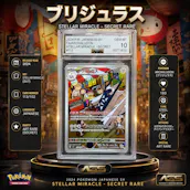 AGS GEM MINT 10 MEGA BRAVE & STELLAR MIRACLE ART RARE TRIO
